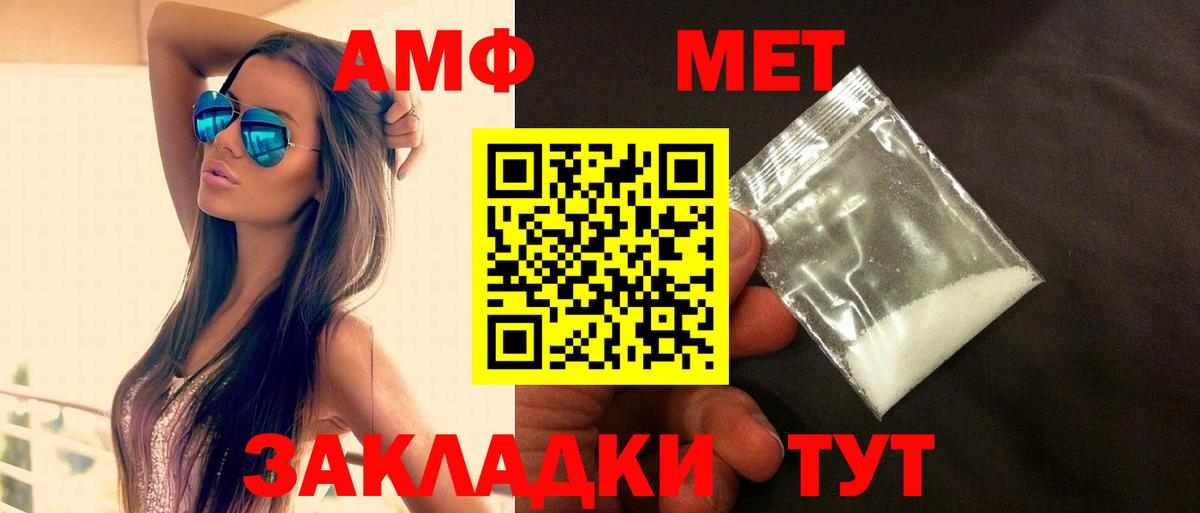 Тобольск  blacksprut маркетплейс  Amphetamine  Вход с VPN  Амфетамин Розовый 