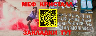 амфетамин Жуковский