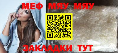 амфетамин Жуковский