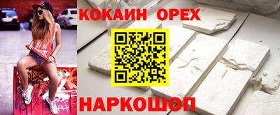 амфетамин Жуковский