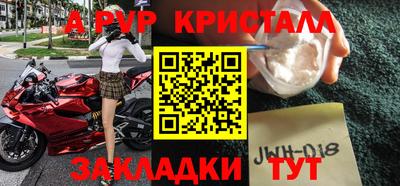 амфетамин Жуковский