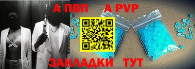 амфетамин Жуковский