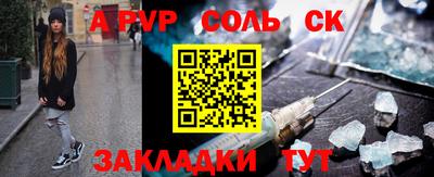 амфетамин Жуковский