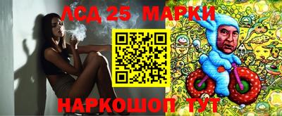 амфетамин Жуковский