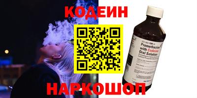 амфетамин Жуковский