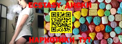 амфетамин Жуковский