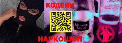 метадон Заводоуковск