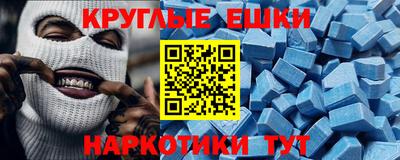метадон Заводоуковск