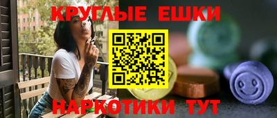 амфетамин Жуковский