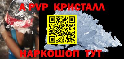 амфетамин Жуковский