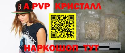 амфетамин Жуковский