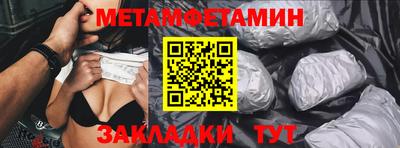 МДМА Заволжье