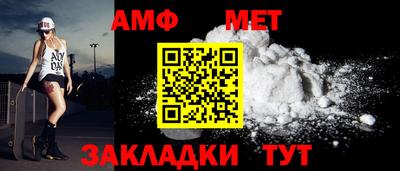 амфетамин Жуковский