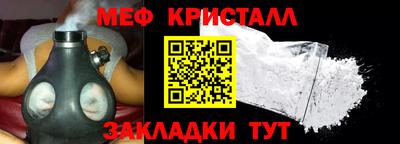 МДМА Заволжье