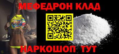 МДМА Заволжье