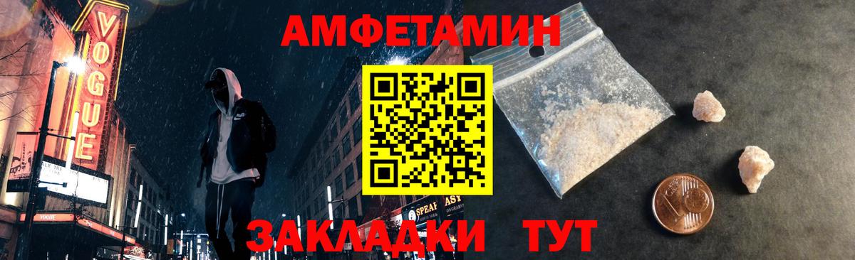 Метамфетамин кристалл  Вход с VPN  Метамфетамин кристалл  Тобольск 