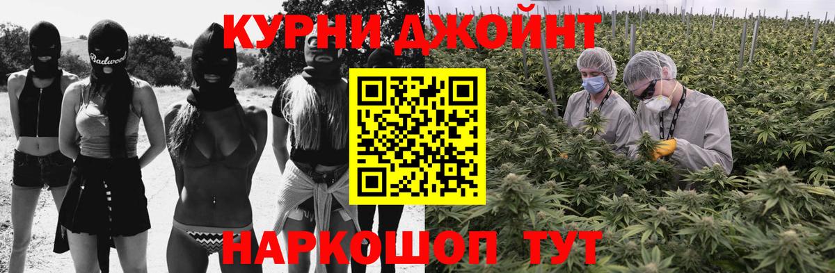 Тобольск  Канабис гибрид  Каннабис LSD WEED  Бошки Шишки AK-47  Вход с VPN 