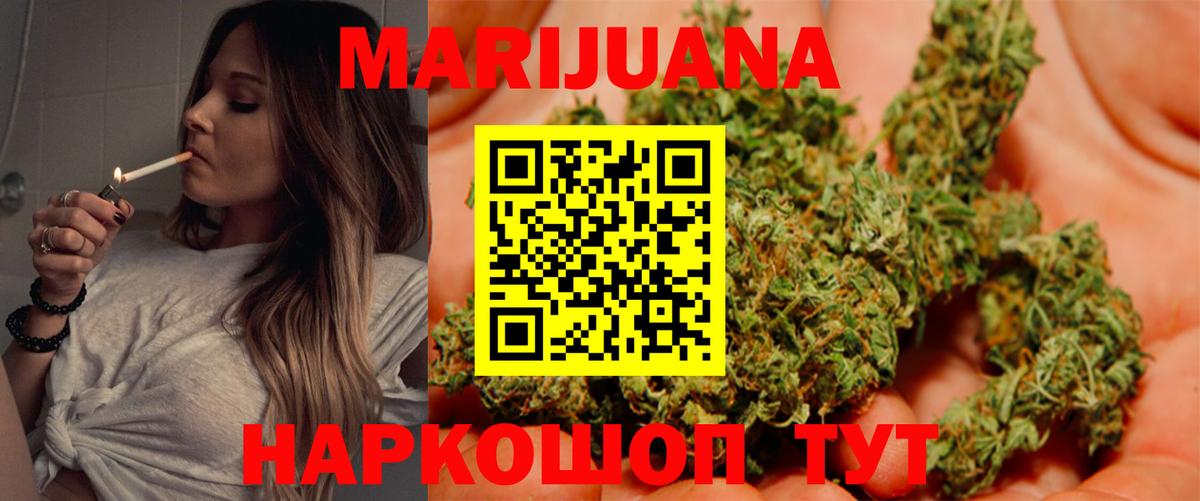Каннабис тримм Тобольск